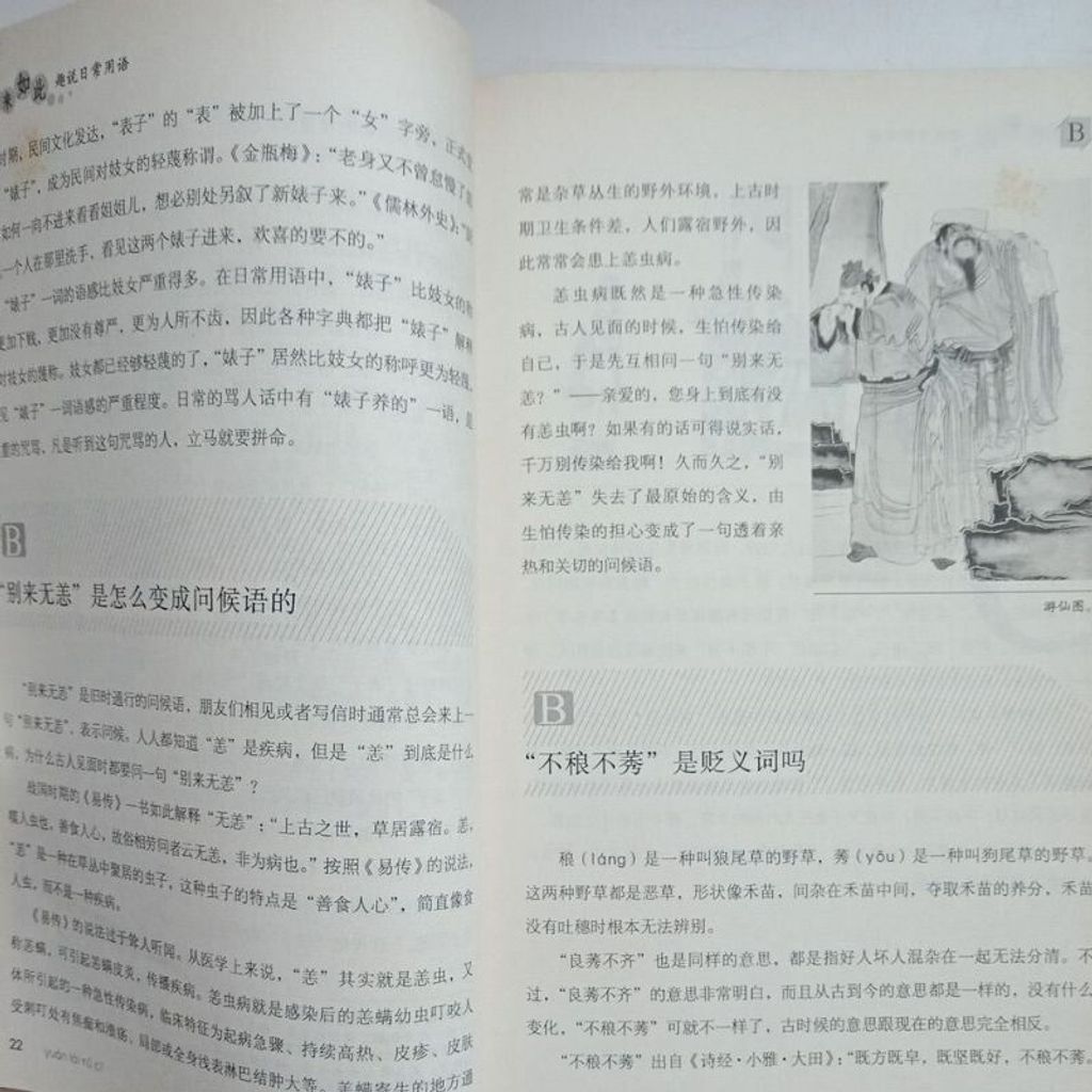 sg-11134201-823r1-mojzxmhx6osi38