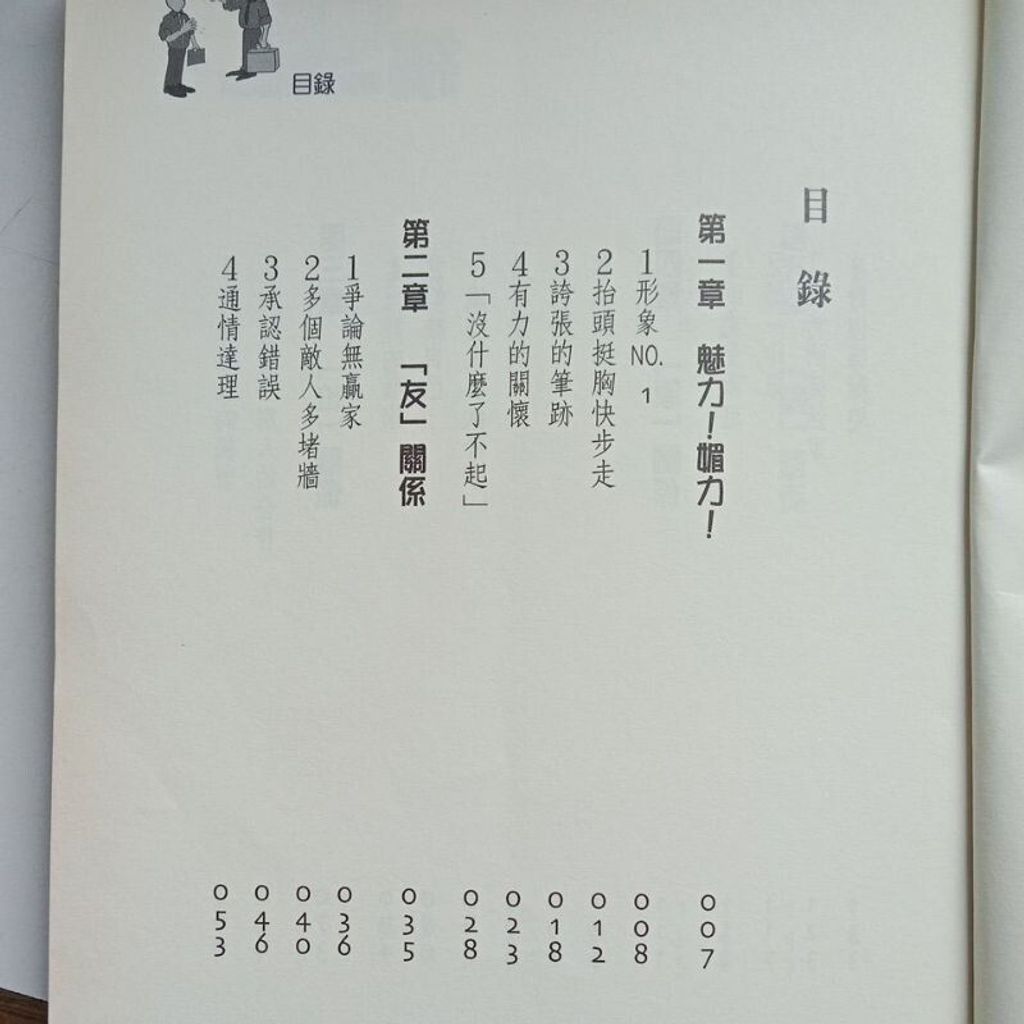 sg-11134201-823qn-mojzwxks3j7m39