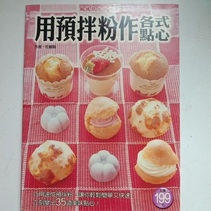 sg-11134201-823pb-mok09wat05c159