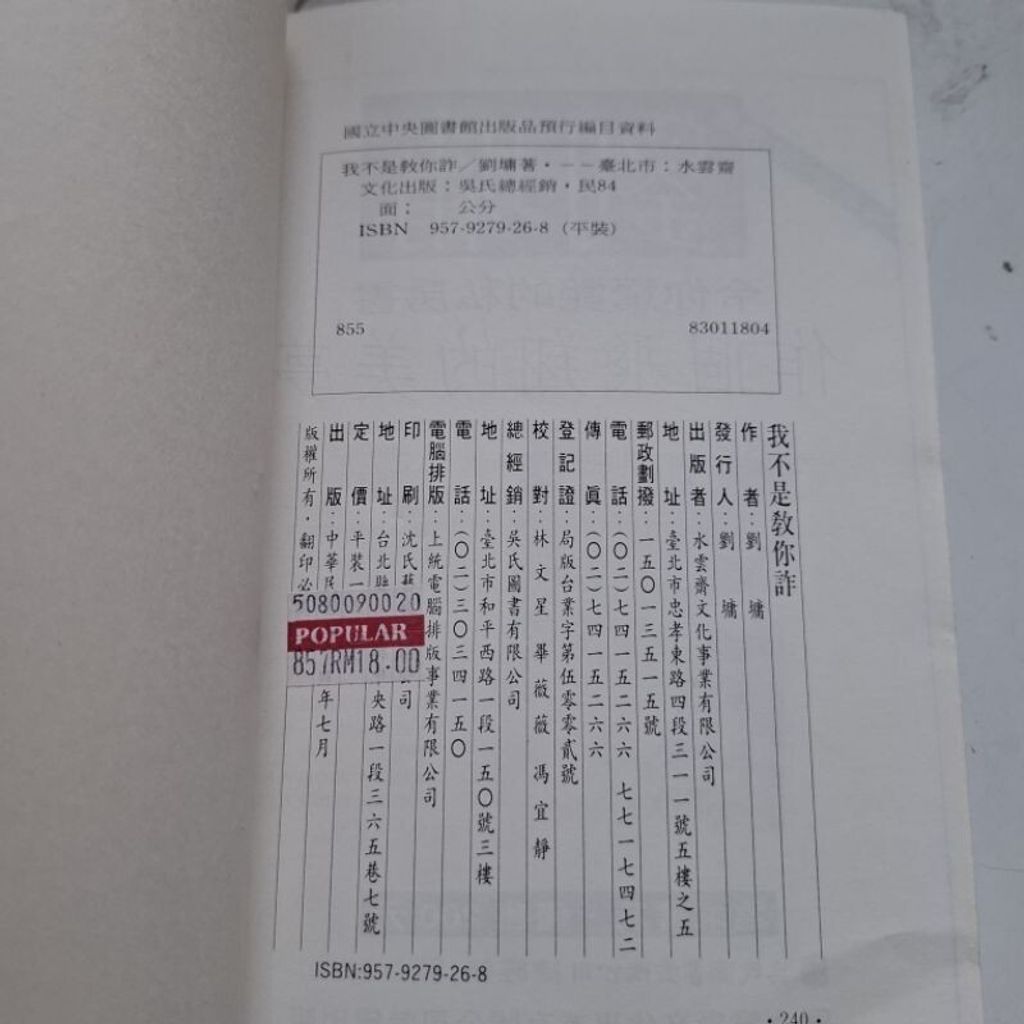 sg-11134201-7rdx9-mbre2340ozfa62