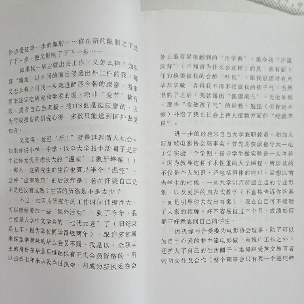 sg-11134201-823q1-mojzxc4amq6j07