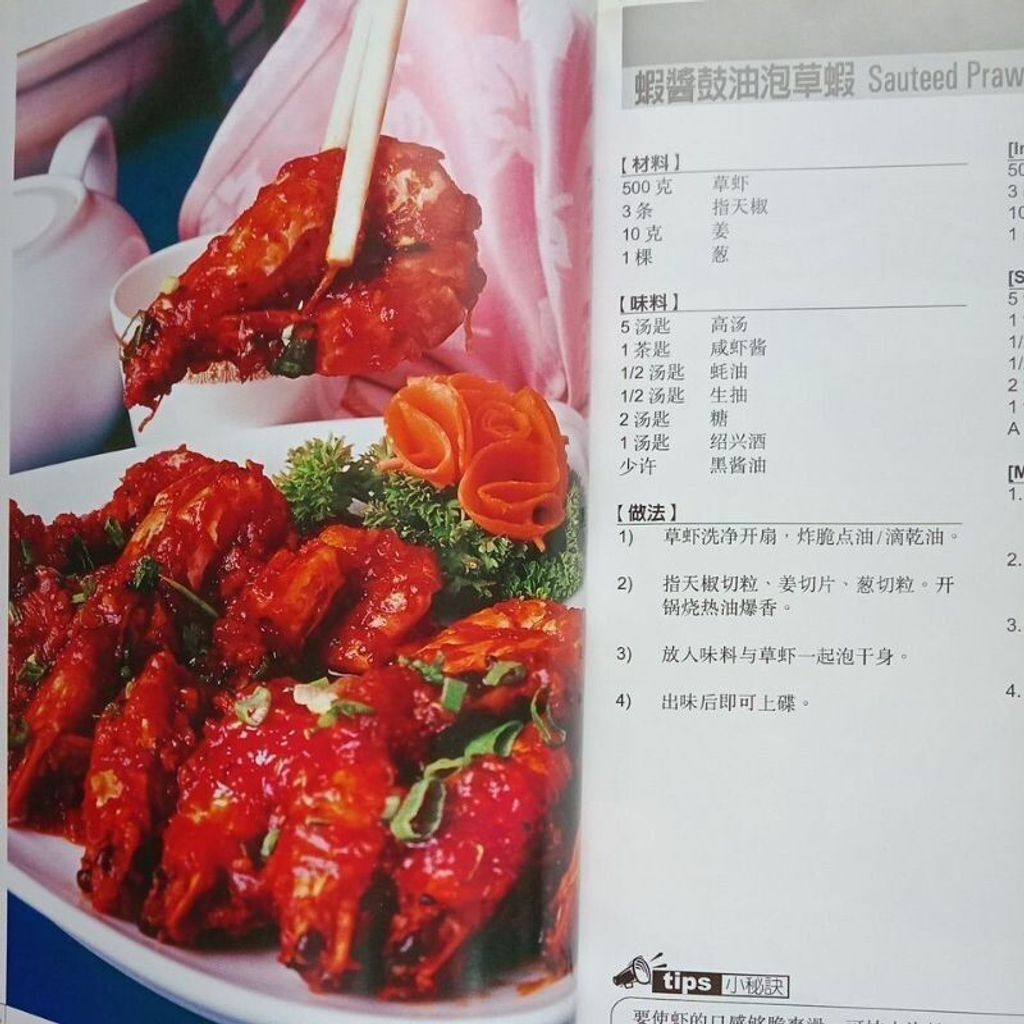 sg-11134201-823oa-mok0eybm3i1917