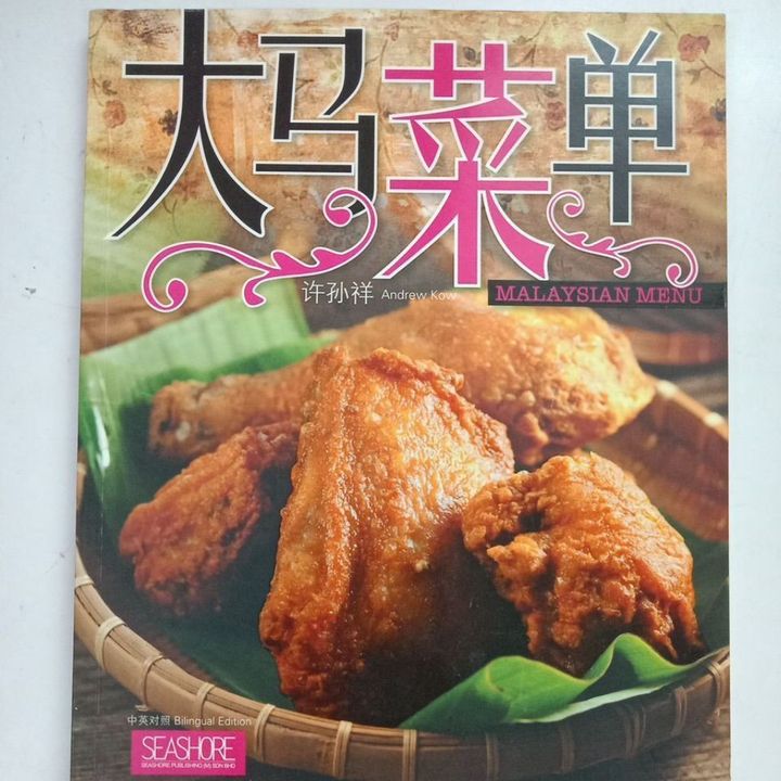 sg-11134201-823pl-mok0dzjrhh4x65