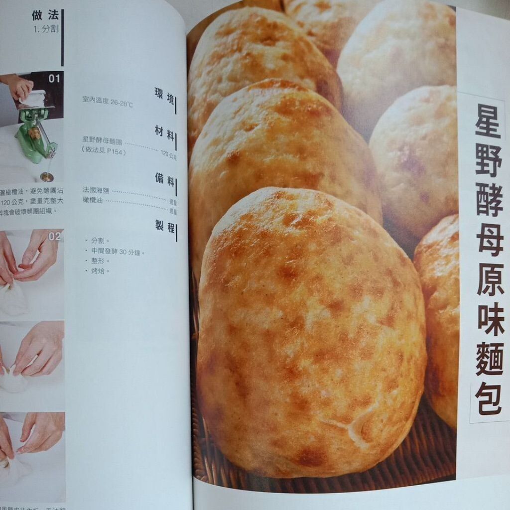 sg-11134201-823op-mok09e1ebvup88