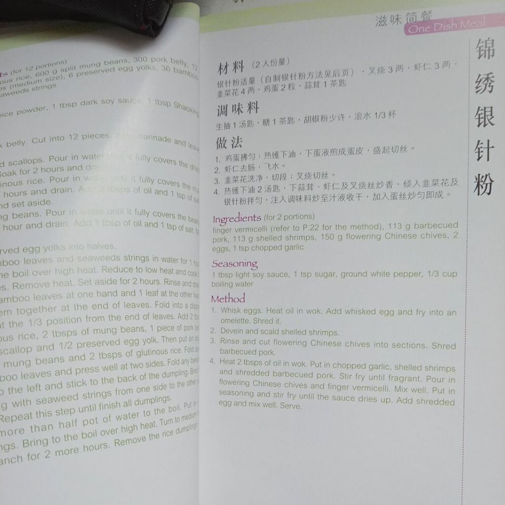 sg-11134201-823pl-mok0j0uqvwg003