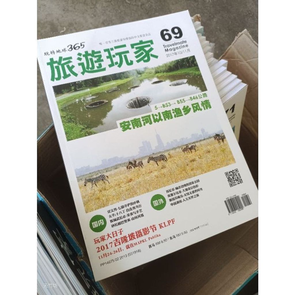 sg-11134201-823ob-mok07eya7g8ya3