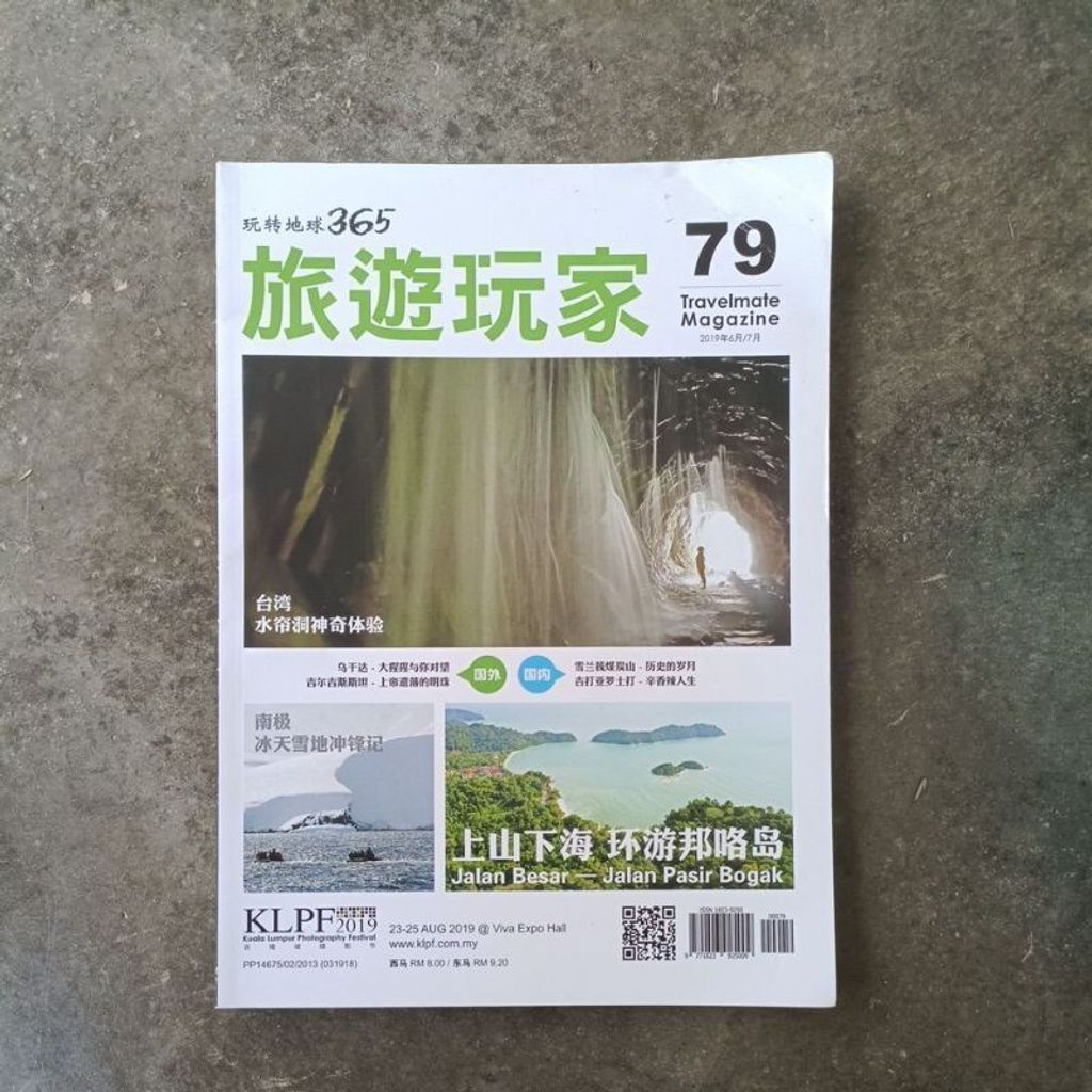sg-11134201-823q8-mok07j99ezgs9e