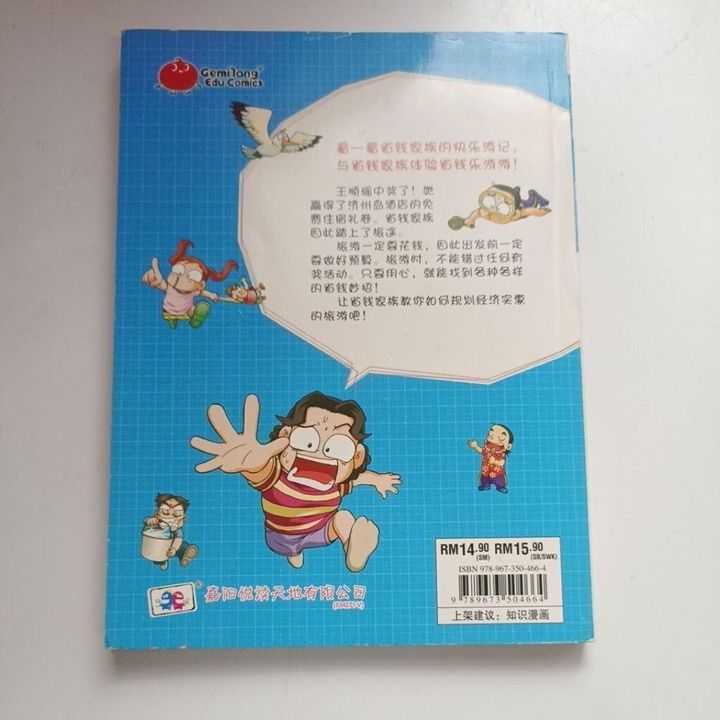 sg-11134201-823q5-mojzl9d0chkwae