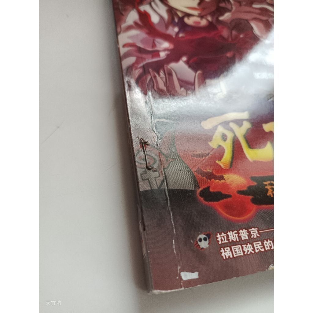 sg-11134201-823pc-mojzk9j0sgsu8d