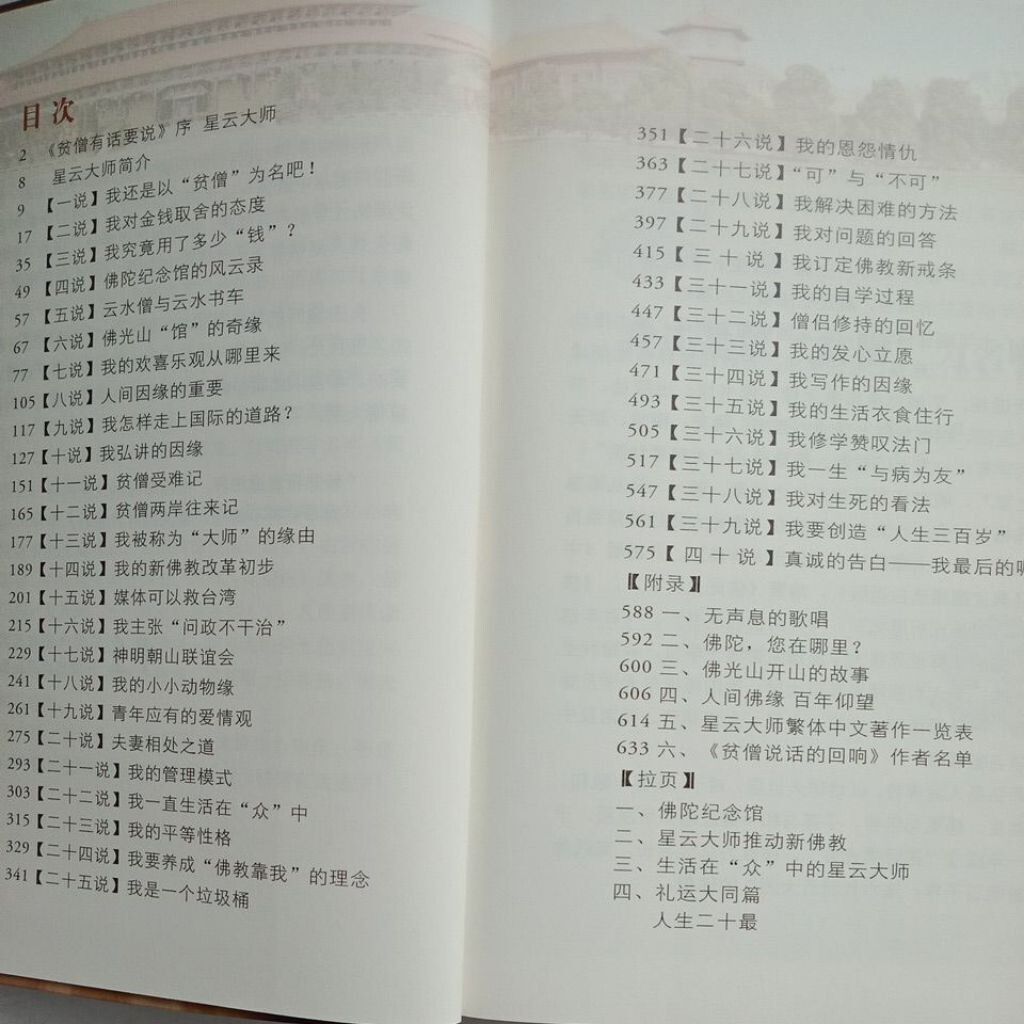 sg-11134201-823rs-mok017ega9sc2a
