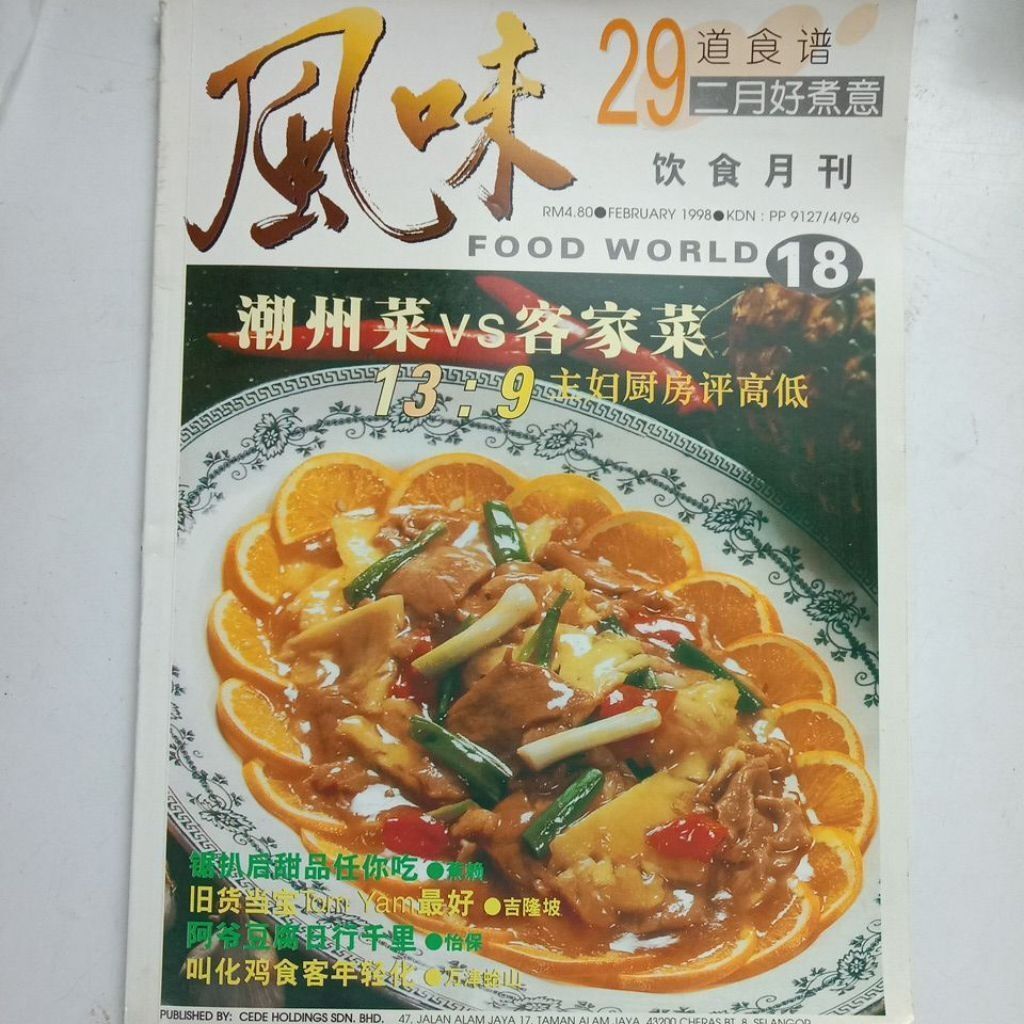 sg-11134201-823pw-mok0fgiffuocc3