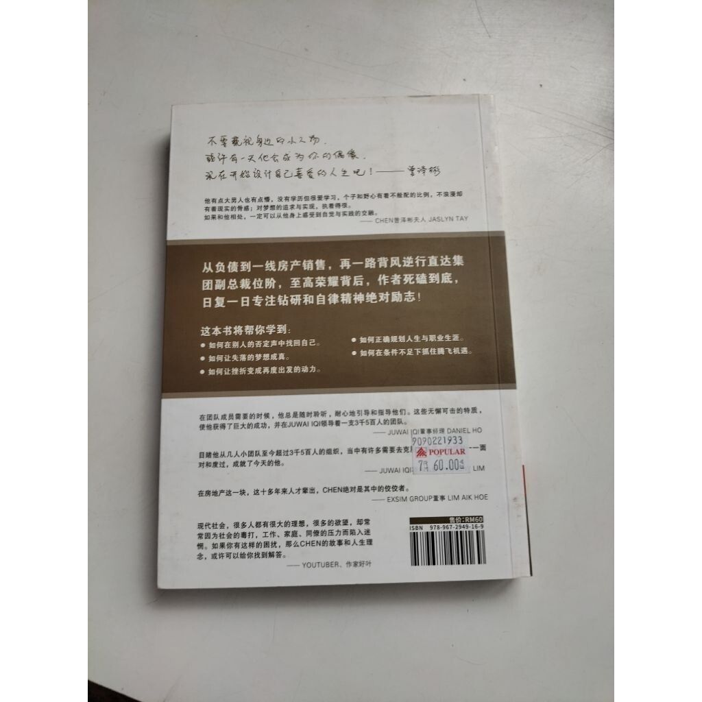 sg-11134201-823qs-mojzycb6usy6d4