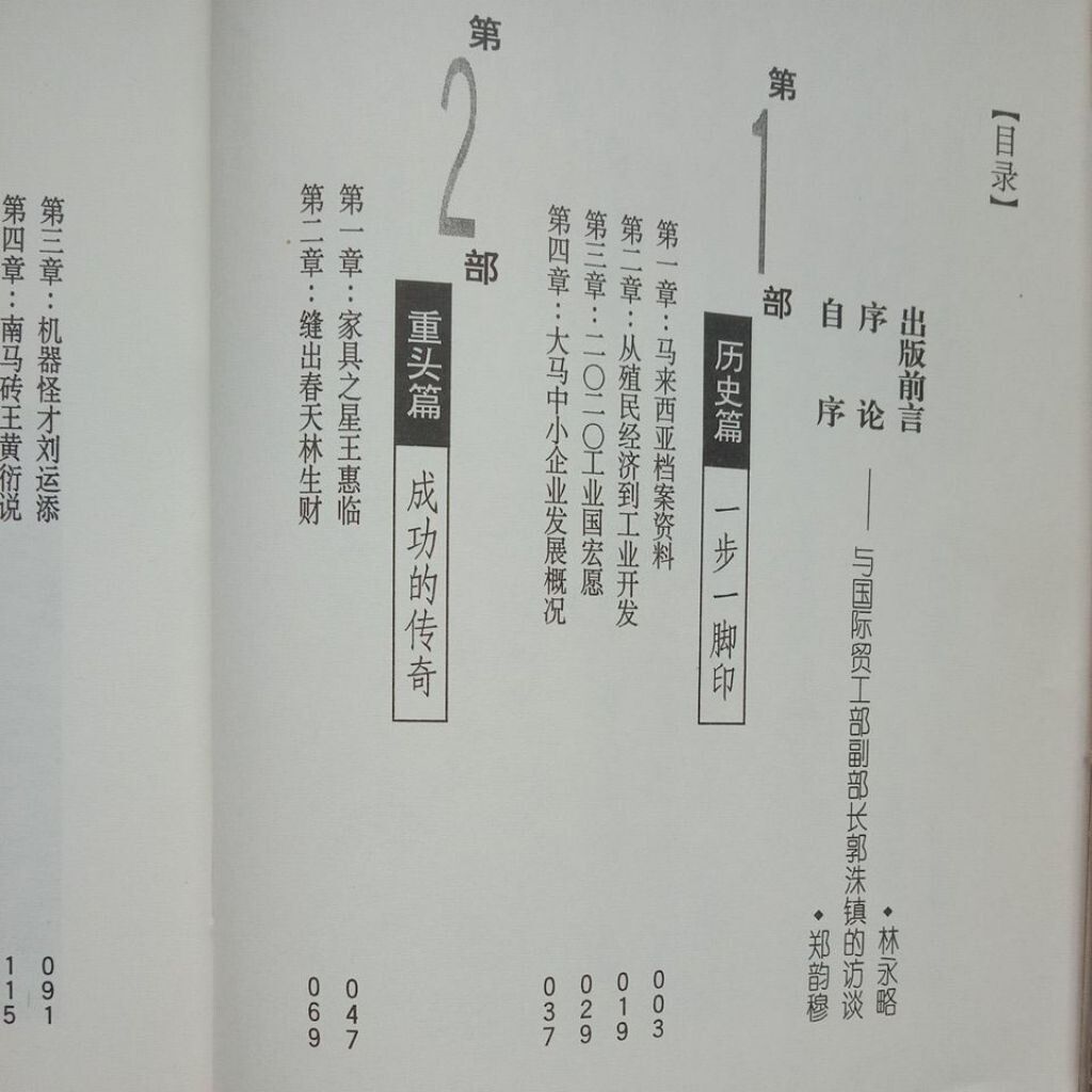 sg-11134201-823qr-mojzwaerd8nj66