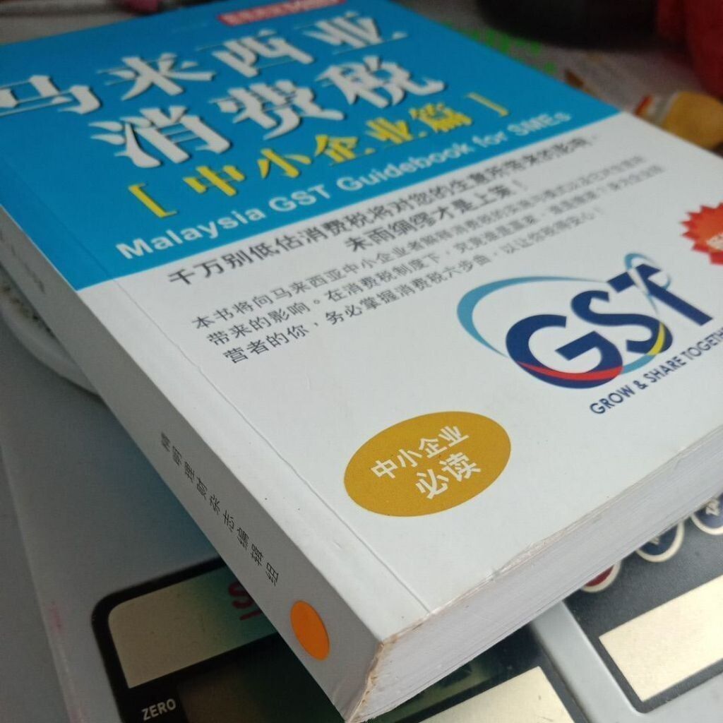 sg-11134201-823qw-mojzwum9og0c9c