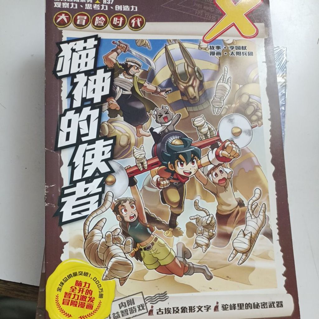 my-11134207-820l7-mrxx23itoop44e