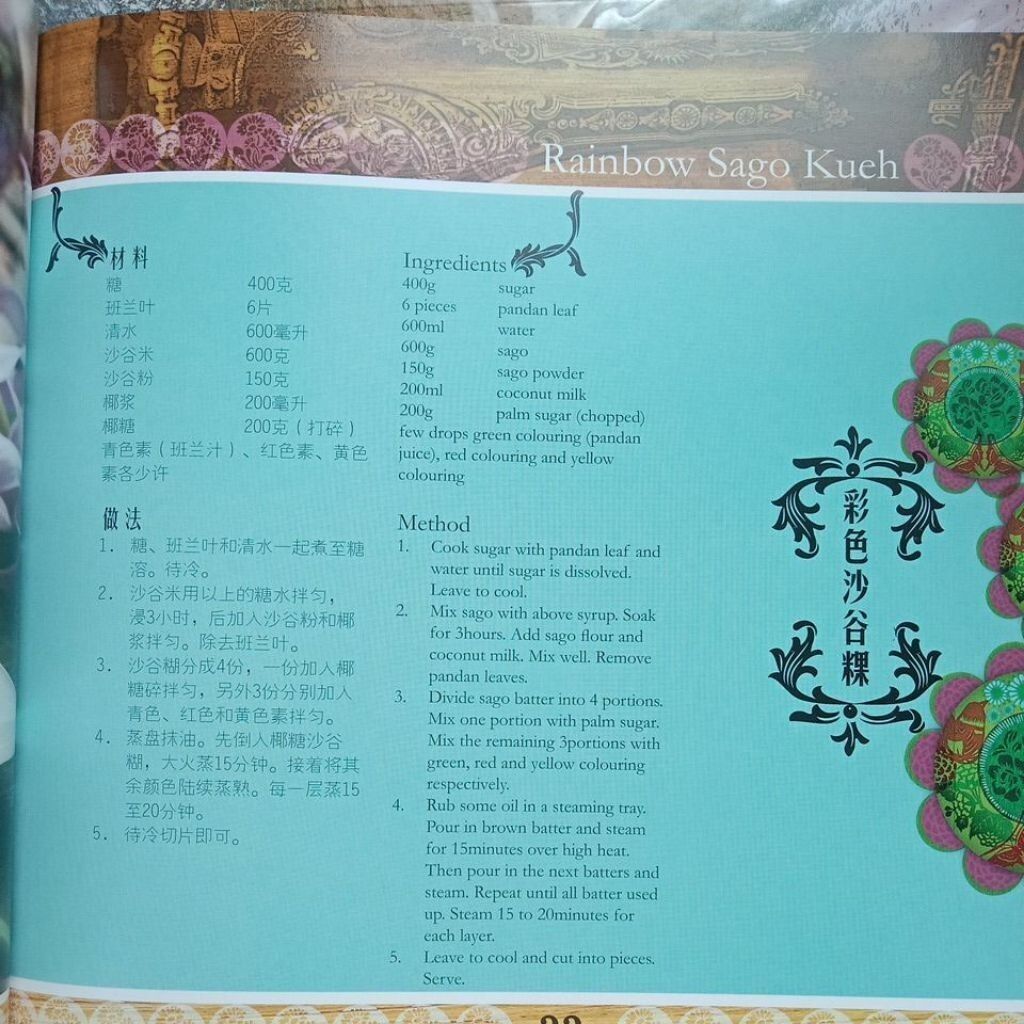 sg-11134201-823qh-mok07yqsp4ow70
