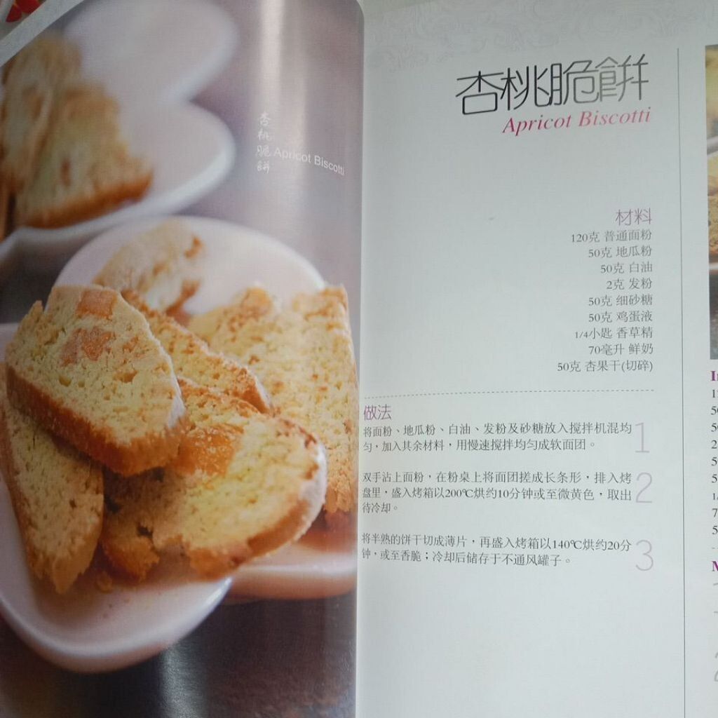 sg-11134201-823po-mok06ezn3w238d