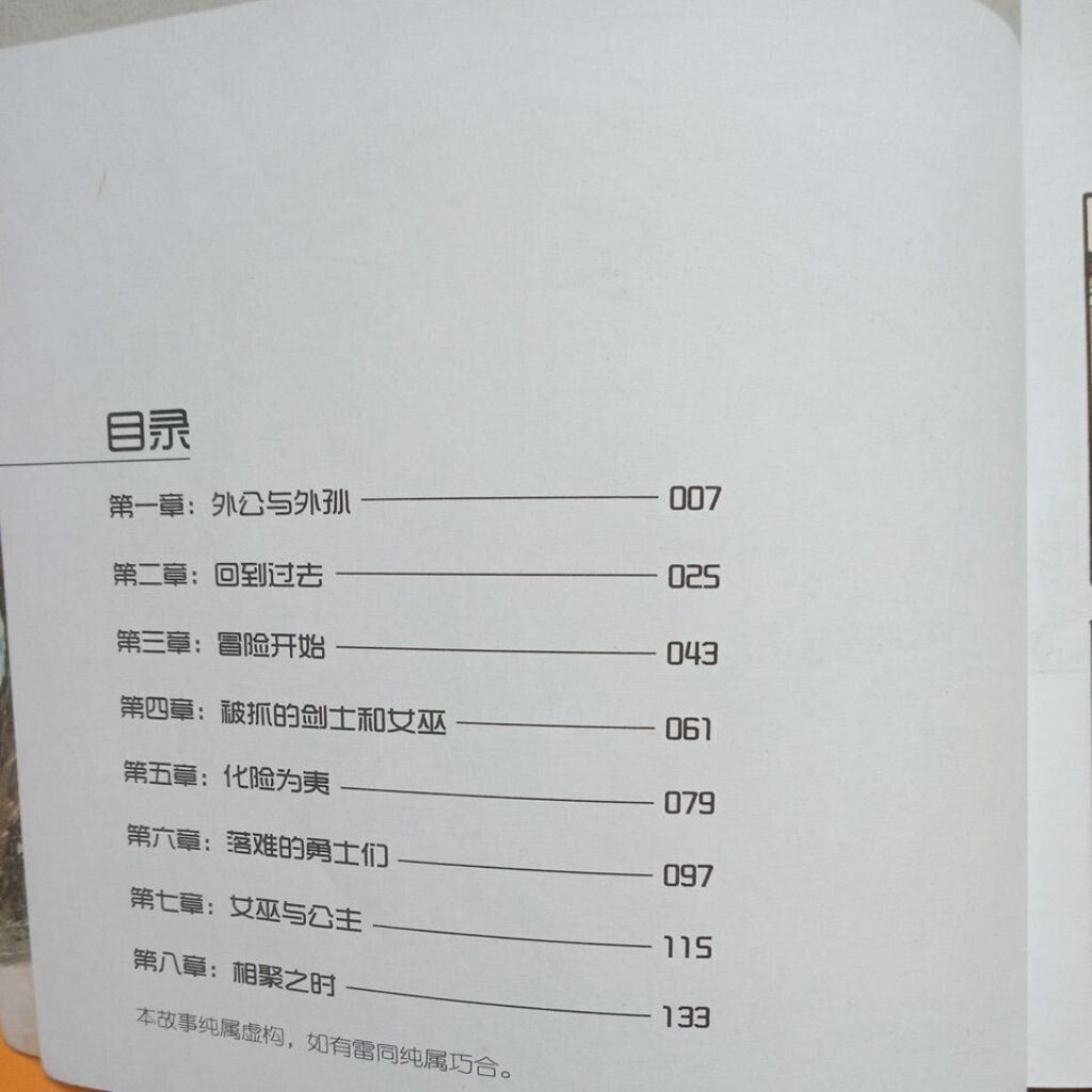 sg-11134201-823oh-mojzmqh3qtqk00