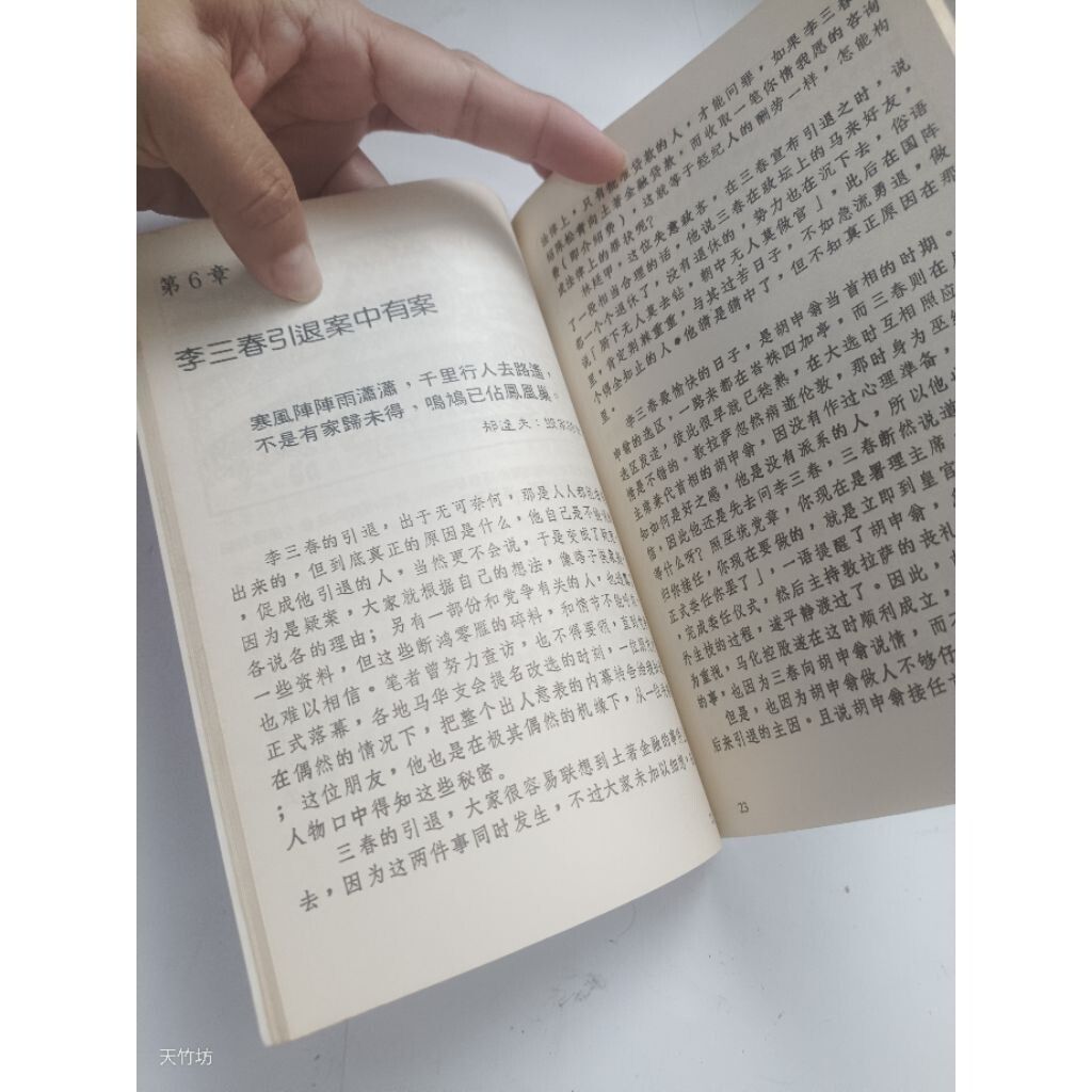 sg-11134201-823qj-mojzntpp9gcvc9