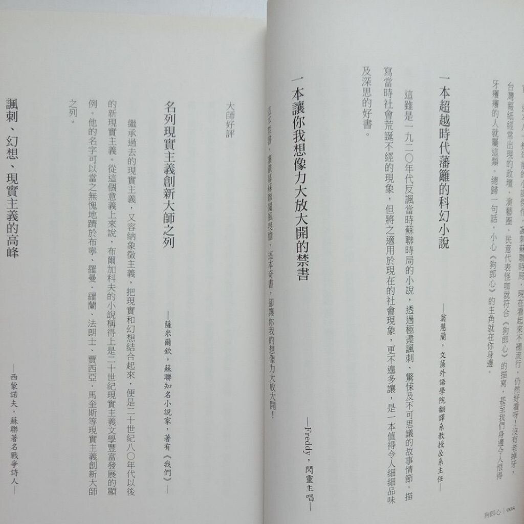 sg-11134201-823qh-mojzpgvnen7k59