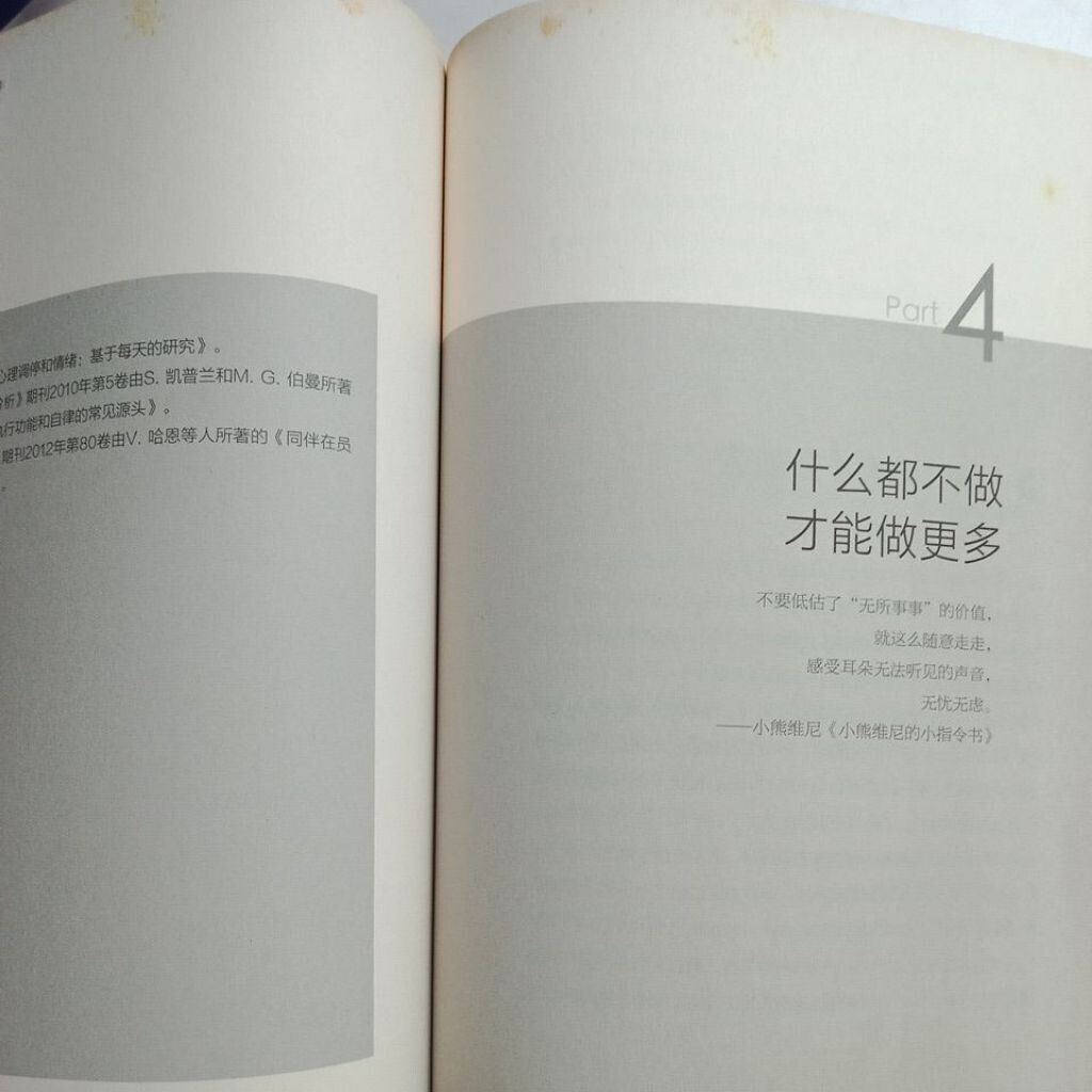sg-11134201-823p4-mojzsg0kg364a4