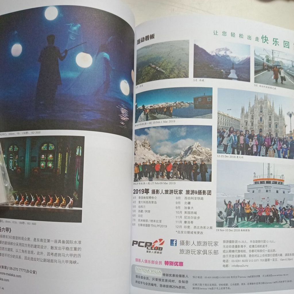 sg-11134201-823on-mok080ywv18i88