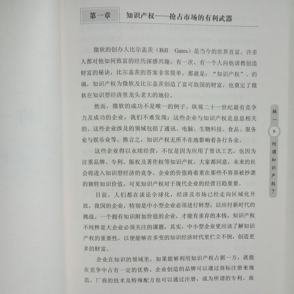 sg-11134201-823or-mojzw24jn11n73