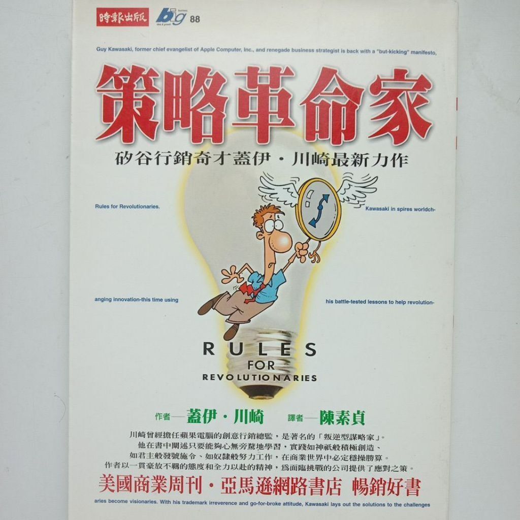 sg-11134201-823ra-mojzvmrsqosr94
