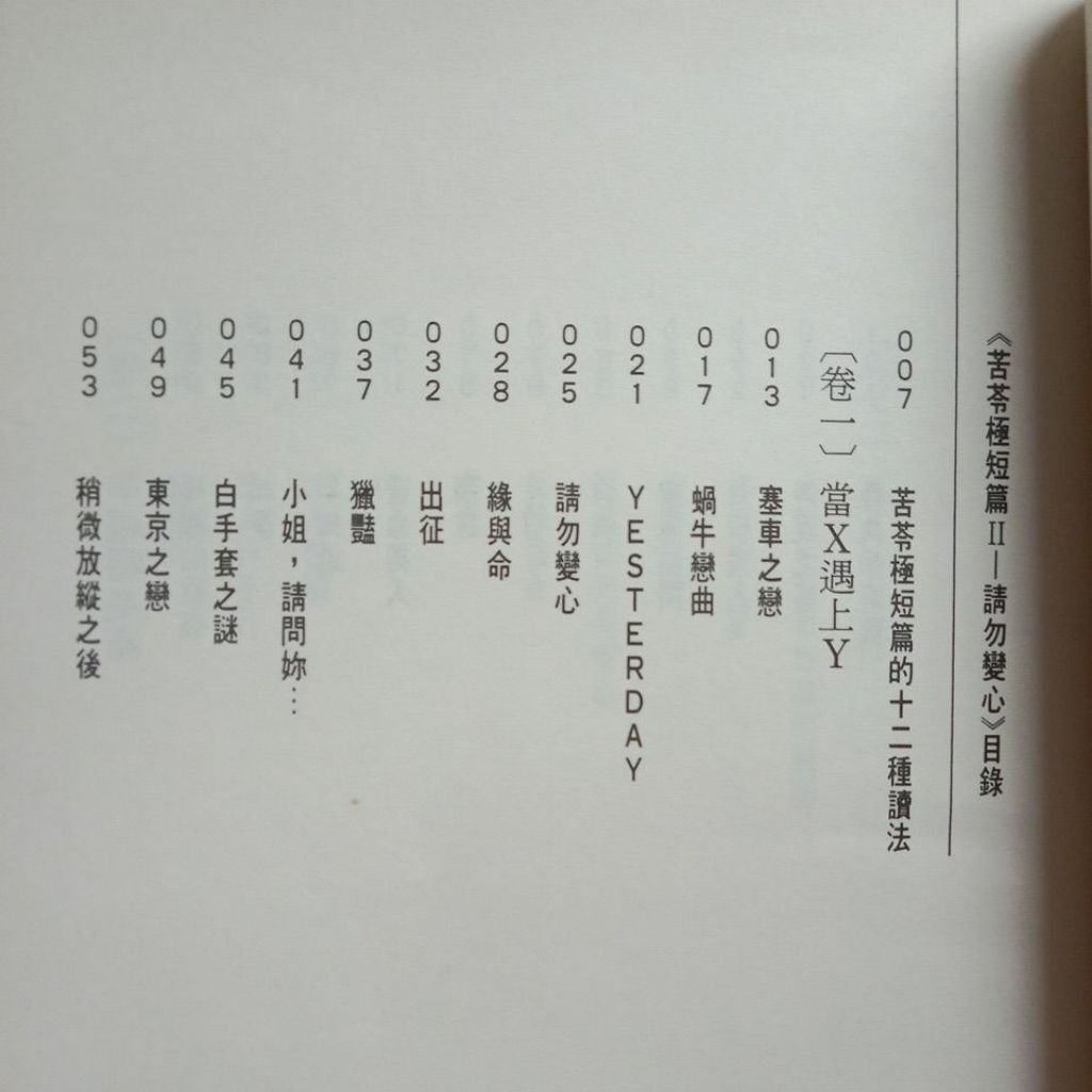 sg-11134201-823rq-mojzq85vpr0t01