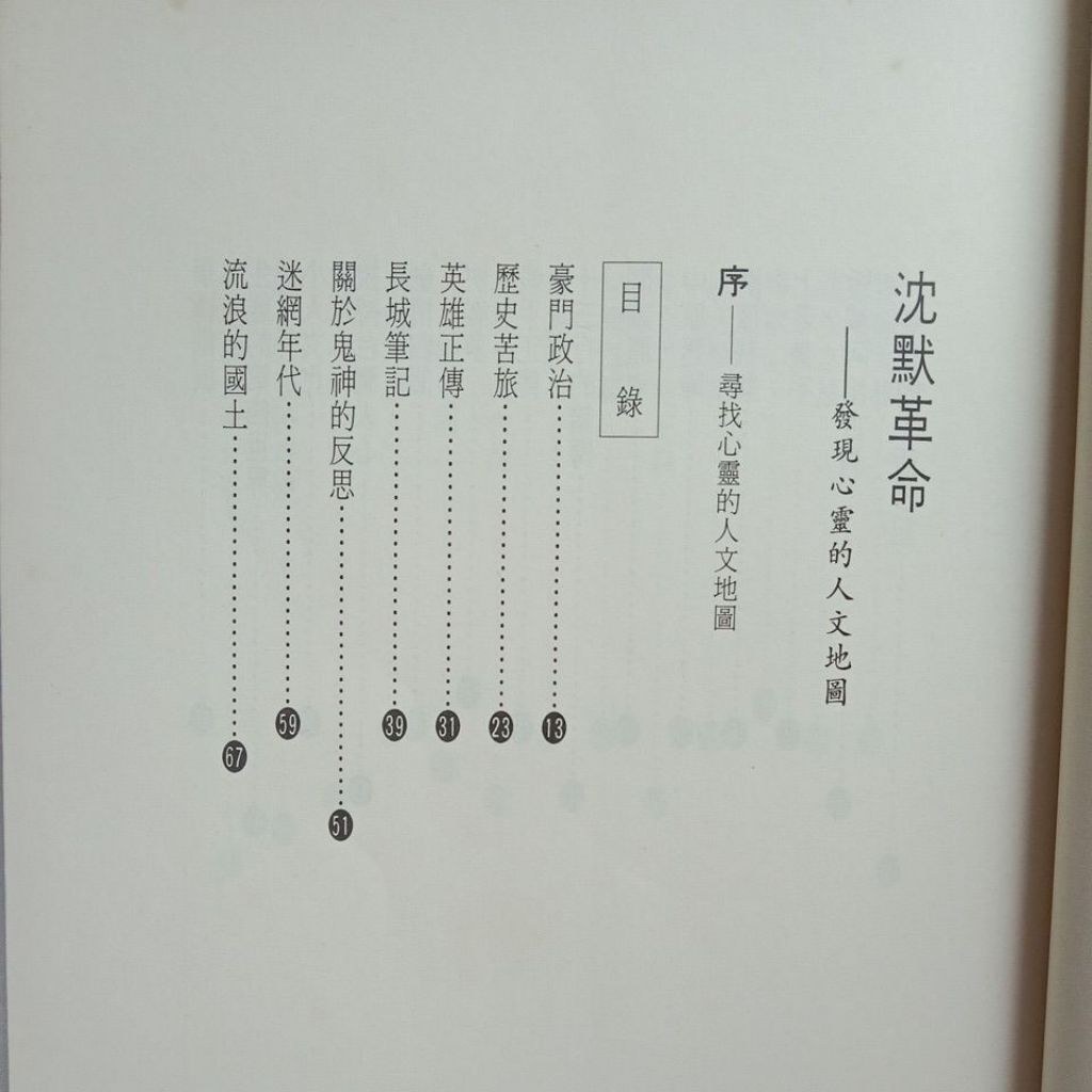 sg-11134201-823qq-mojzqaoieark15
