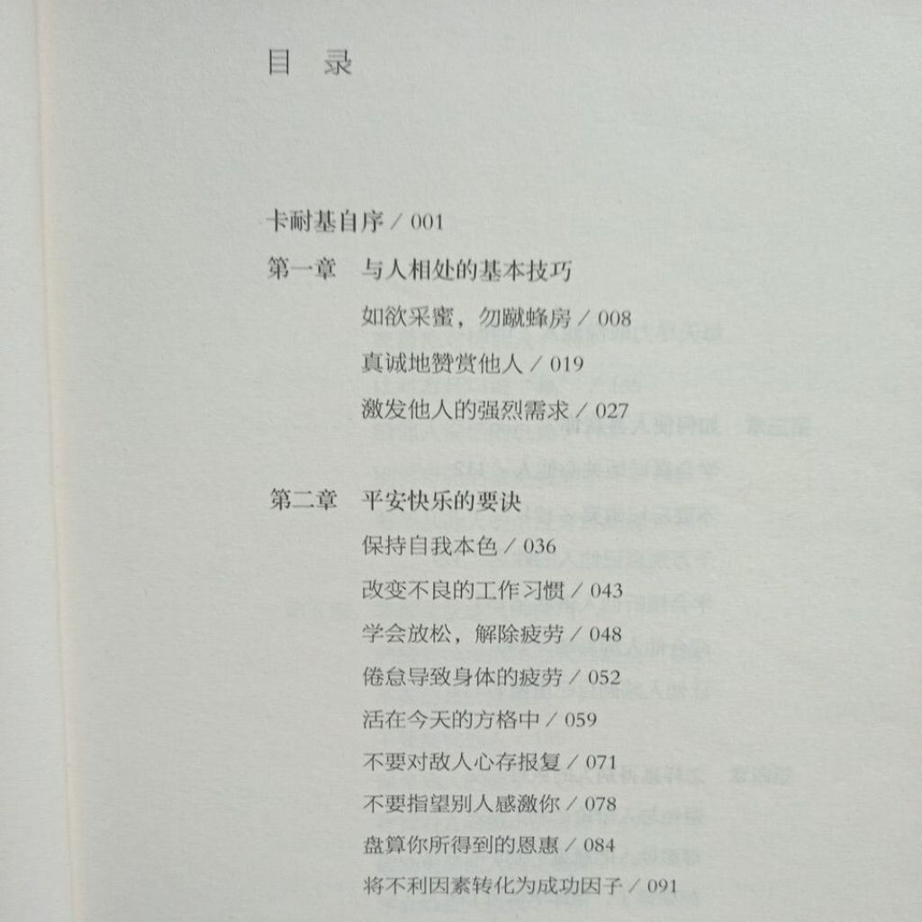 sg-11134201-823p0-mojzzh7r124r39