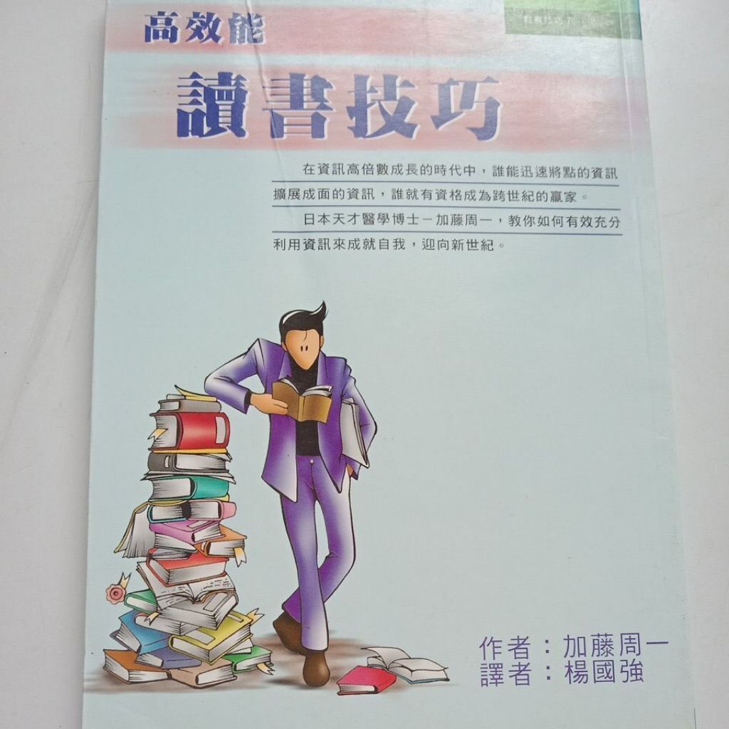 sg-11134201-823p5-mok00vf30u8f98
