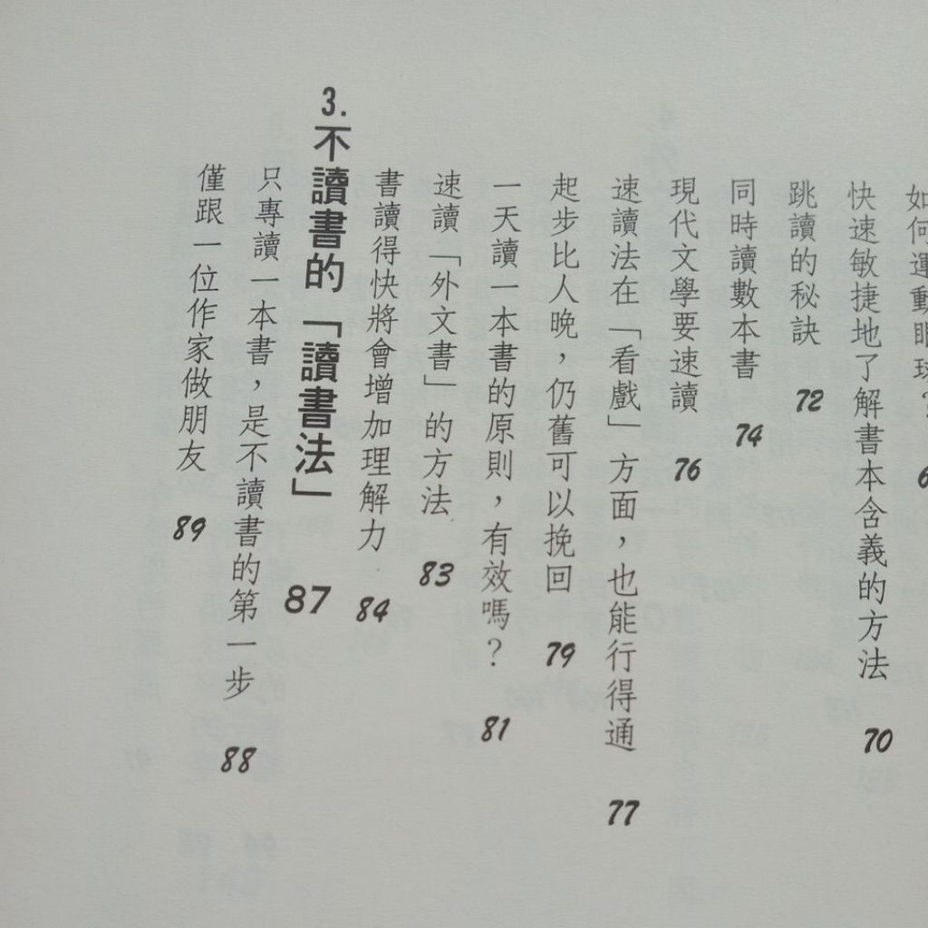 sg-11134201-823rh-mok00yy1dc7fd5