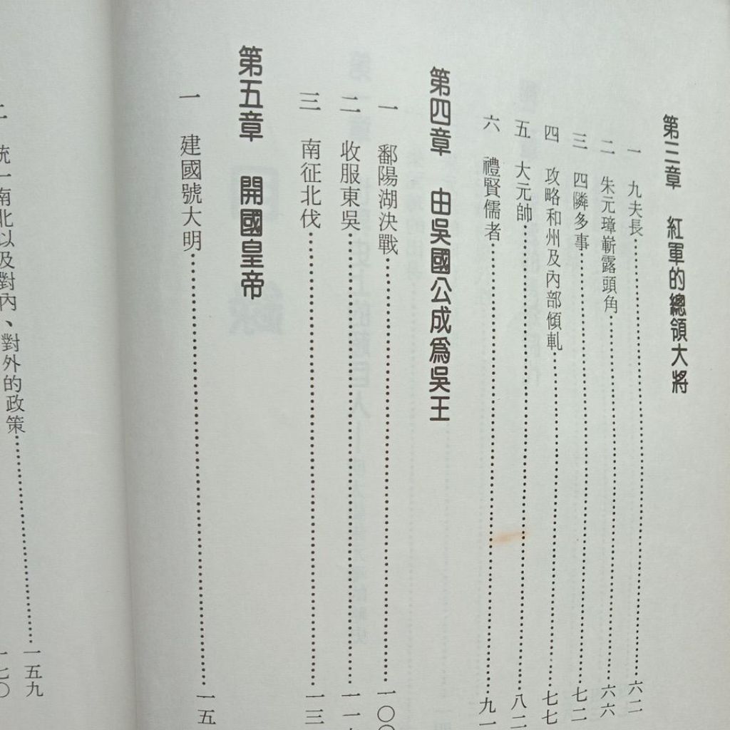 sg-11134201-823of-mojzzspxhxcc3b