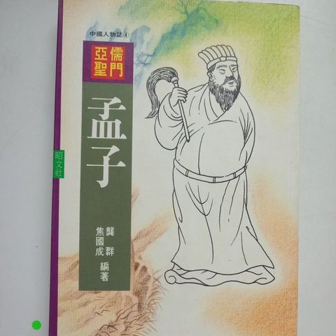 sg-11134201-823pv-mok0046w13i970