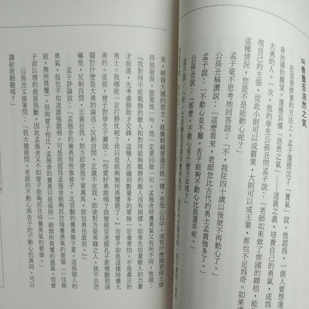 sg-11134201-823ps-mok006w14ydn07