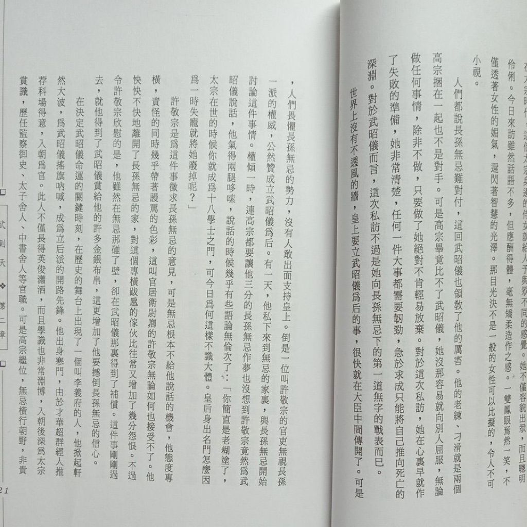 sg-11134201-823qy-mok0005uxnnx61