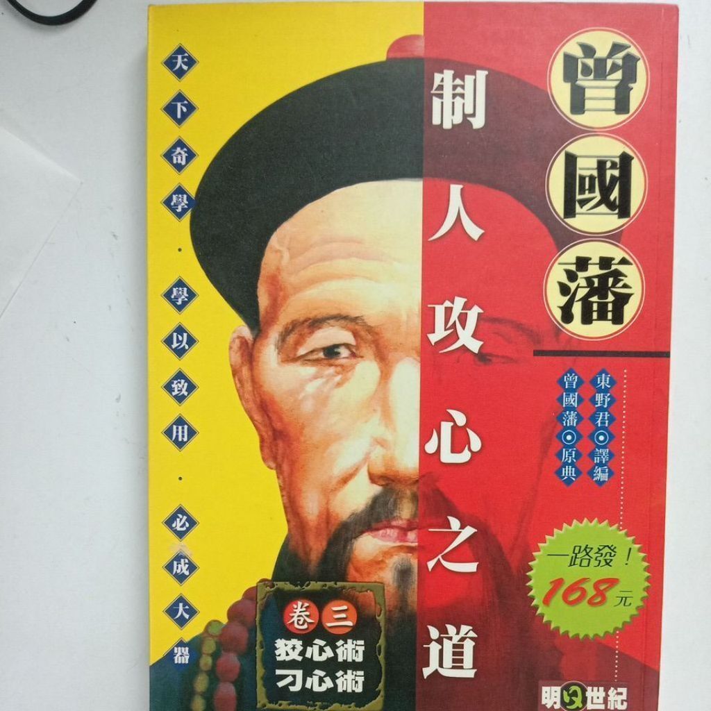 sg-11134201-823qt-mojzzrtnonim09