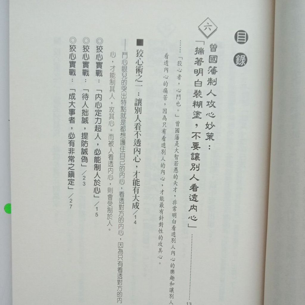 sg-11134201-823rk-mojzzt0g658t58
