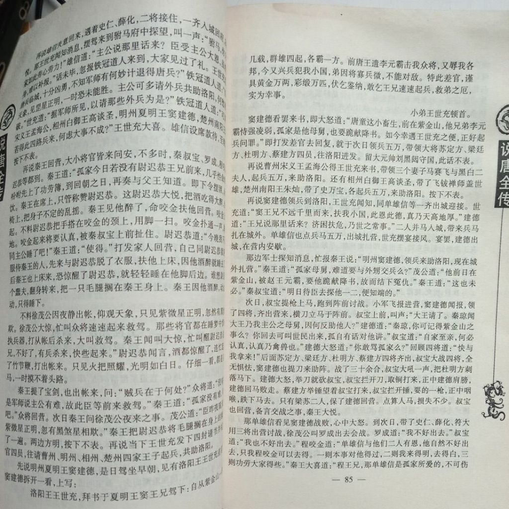 sg-11134201-823of-mojzzyixgmq580