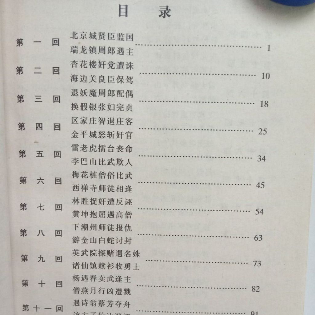 sg-11134201-823rd-mok007pg93wu86