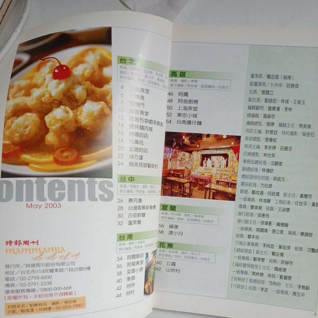 sg-11134201-823rd-mok0iu1vlr7lad