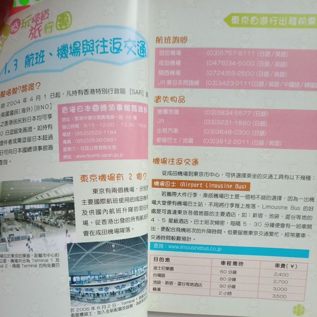 sg-11134201-823qz-mok129hkepe694