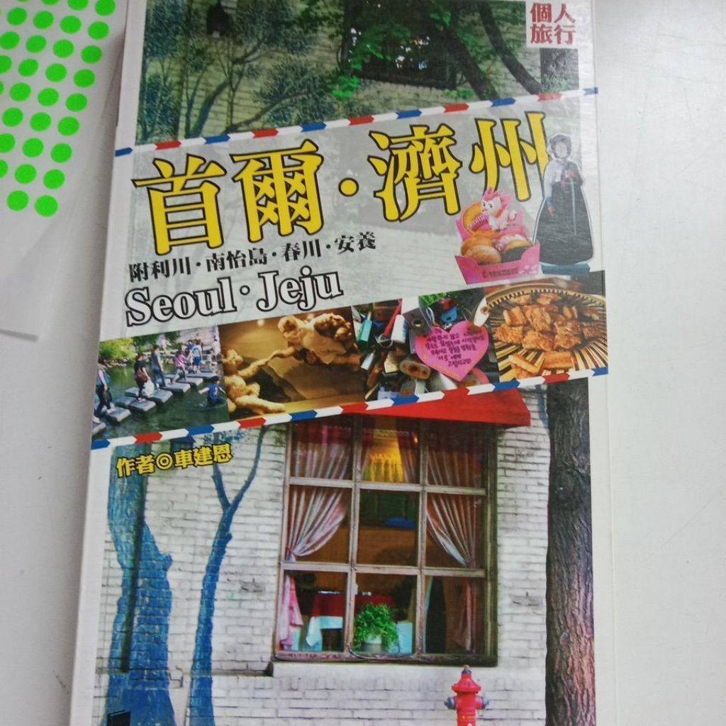 sg-11134201-823r9-mok123tumbykff