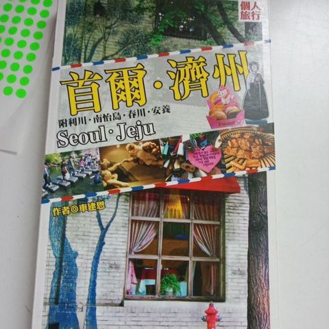 sg-11134201-823r9-mok123tumbykff