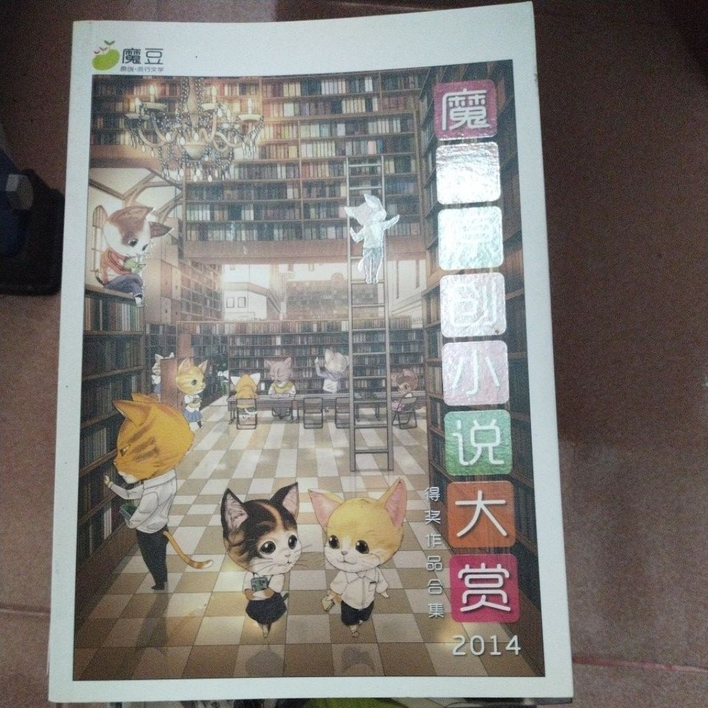 my-11134207-7rasf-mc75iv1viwt20f