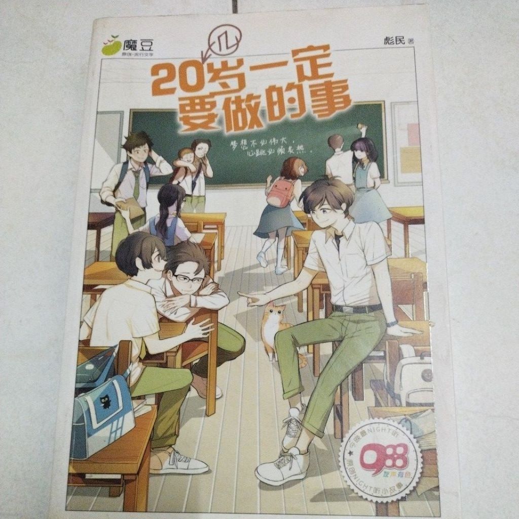 my-11134207-7rasj-mc48gk35hv9y83