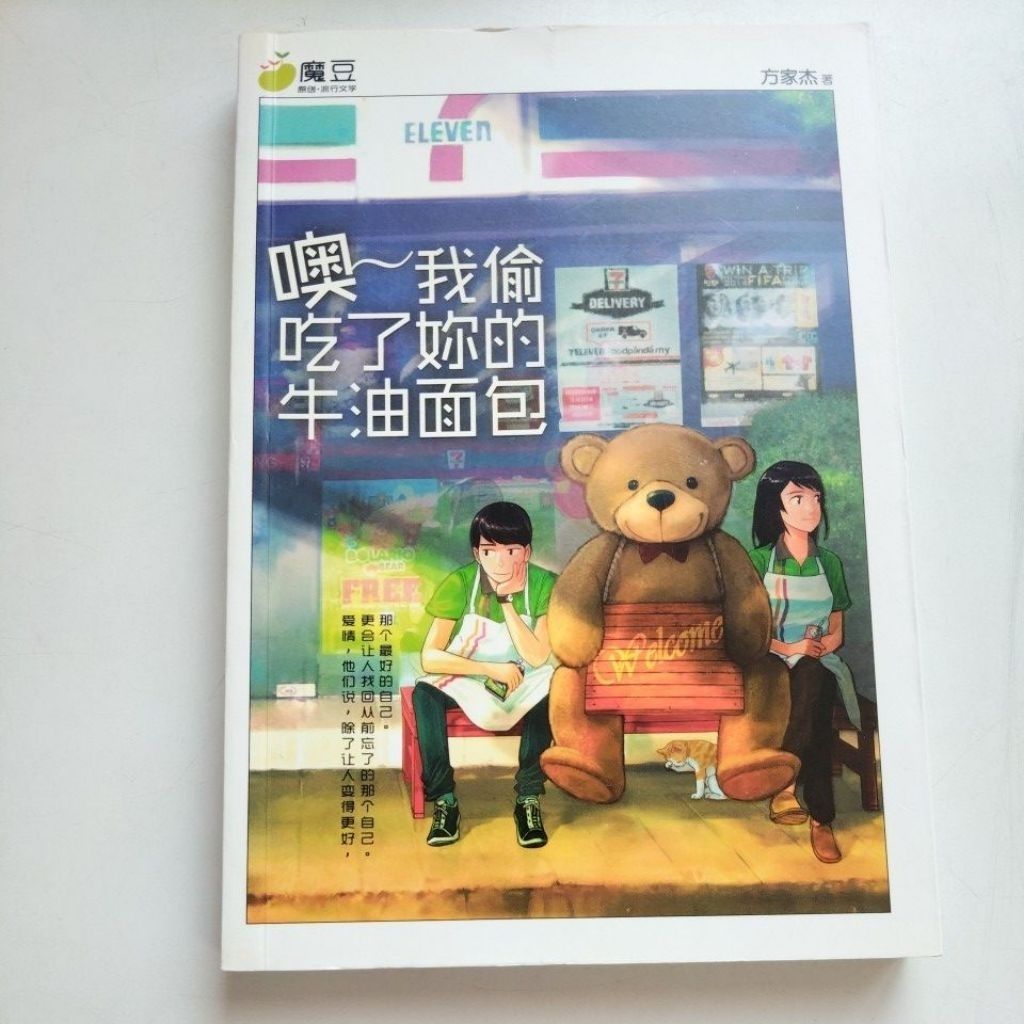 my-11134207-820li-mji55elcxkw53b