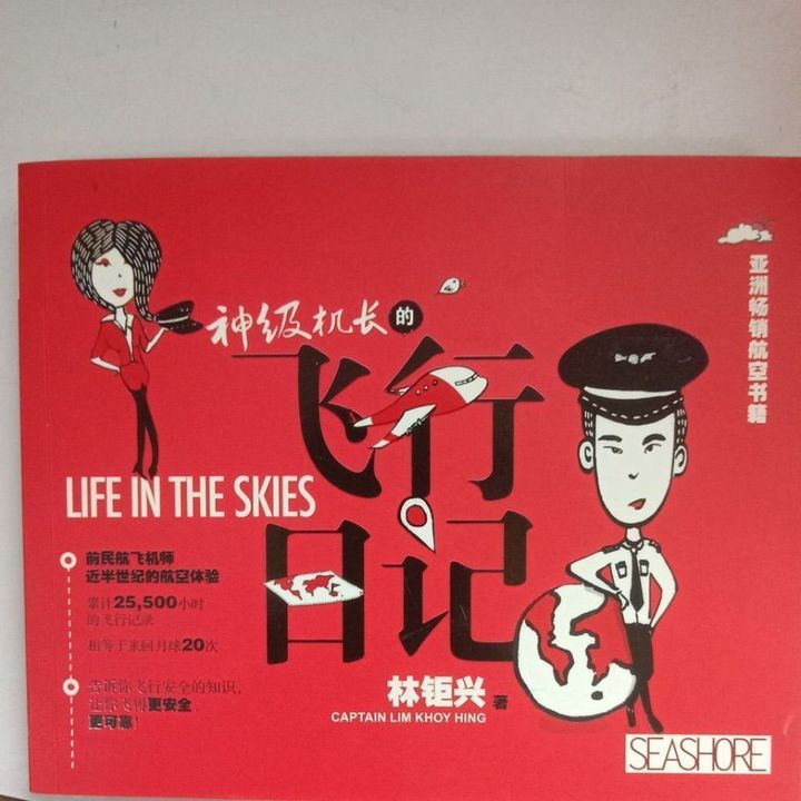 sg-11134201-823qa-mok03knu7kzy7b