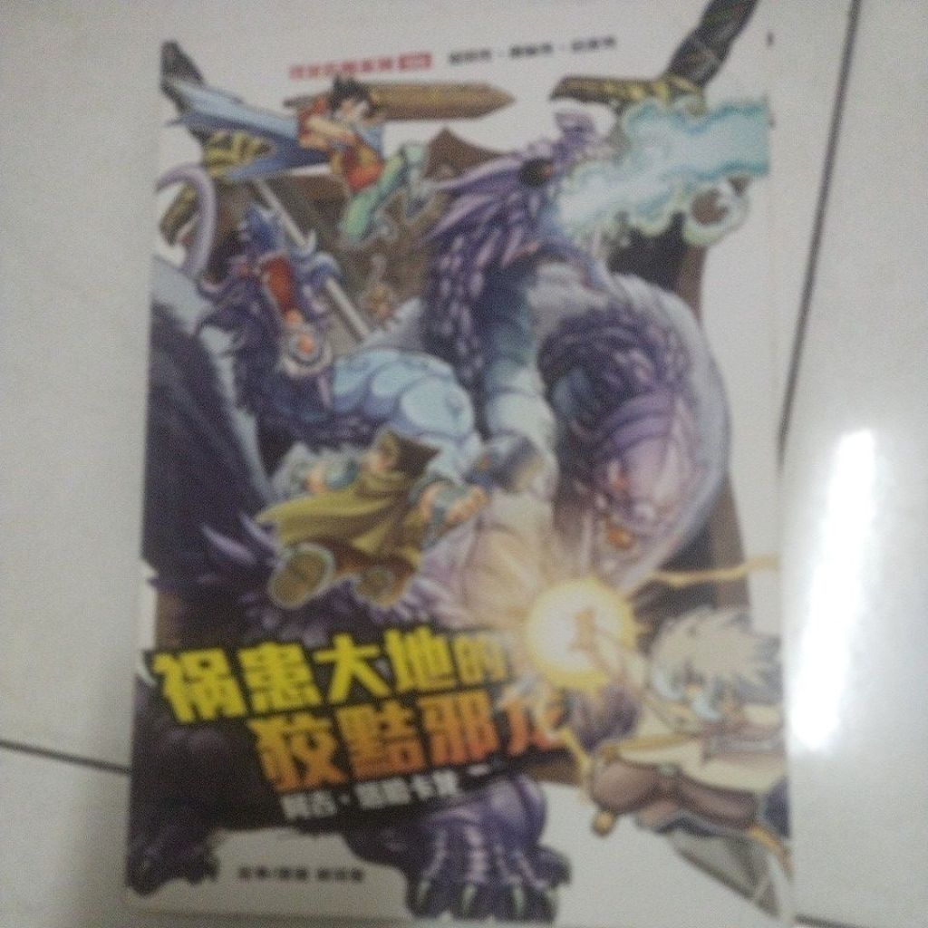 my-11134207-7rash-mc7c9pyrd96x2a